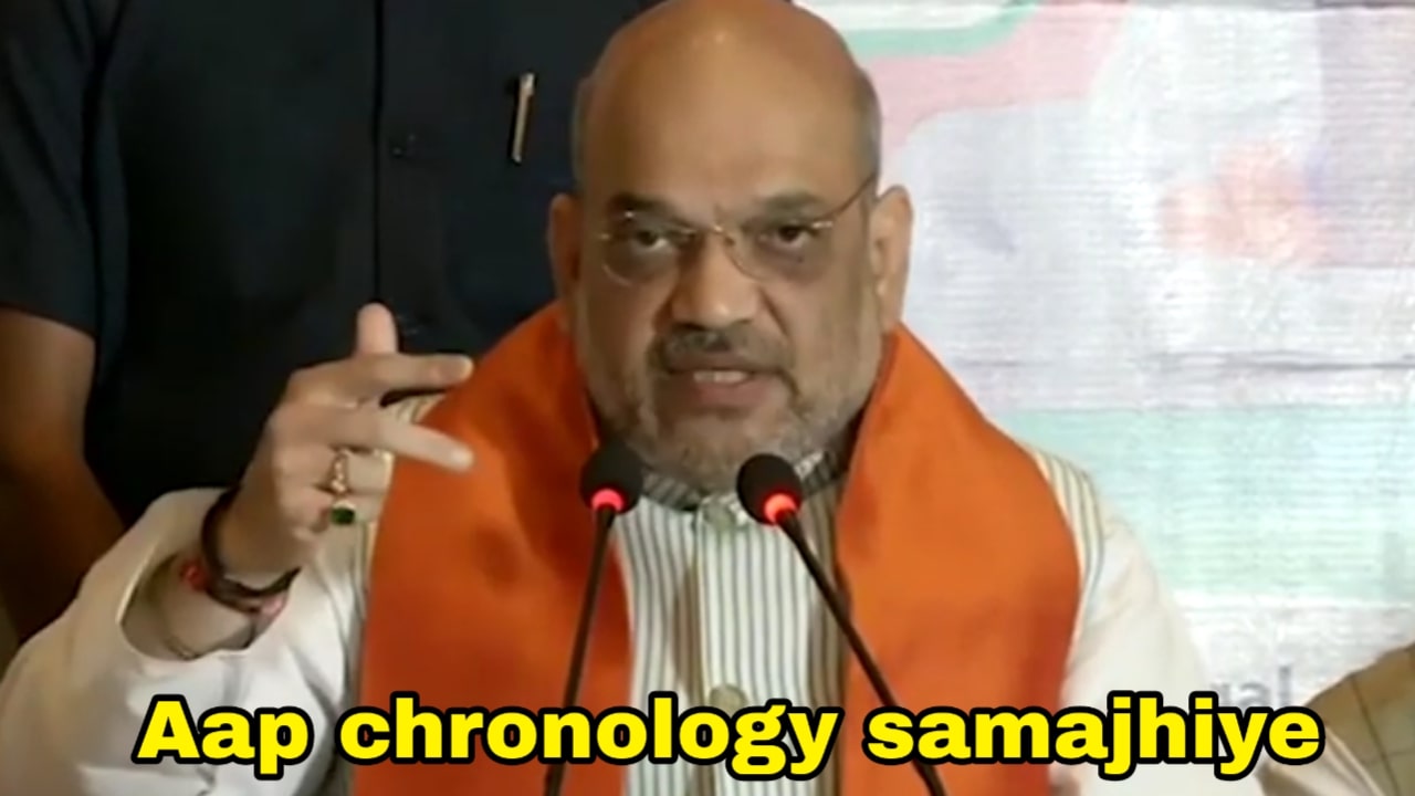 Aap Chronology Samajhiye meme template blank