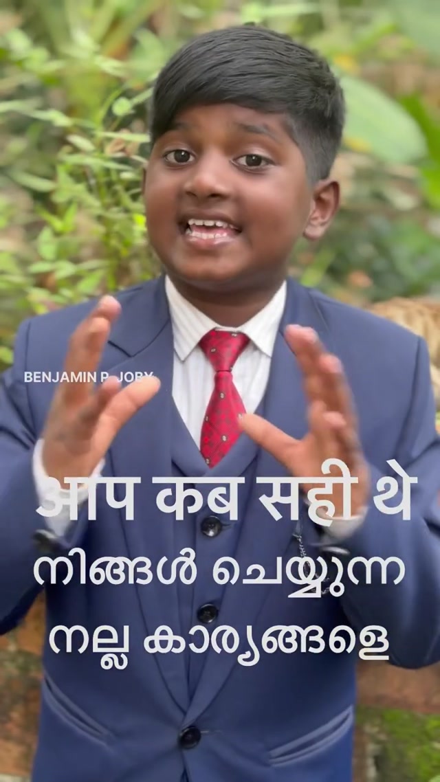 Aap Kab Sahi The meme template variant 1
