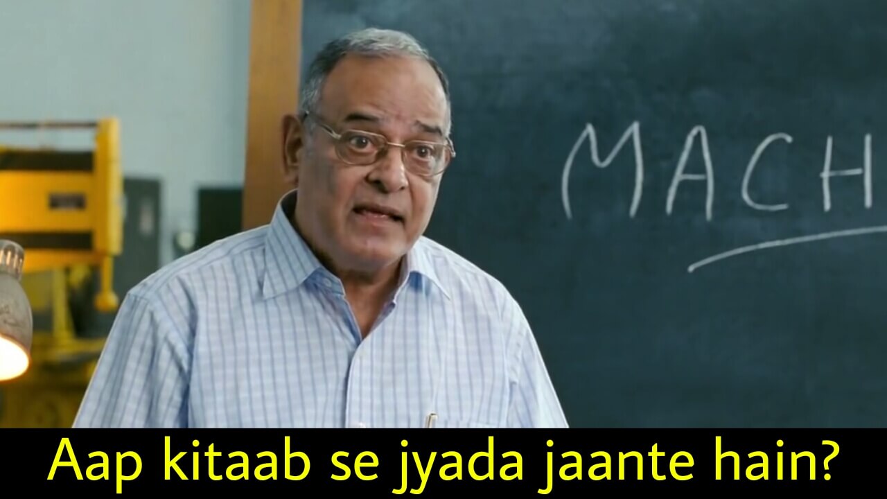 Aap Kitaab Se Jyada Jaante Hain? meme template blank