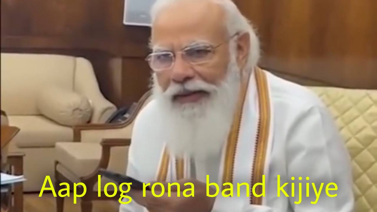 Aap Log Rona Band Kijiye meme template blank