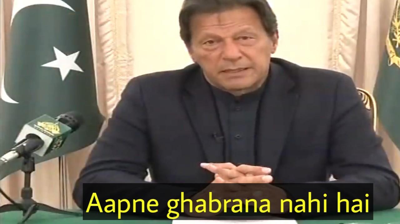 Aapne Ghabrana Nahi Hai meme template blank