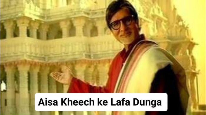 Aisa Kheech Ke Lafa Dunga meme template blank