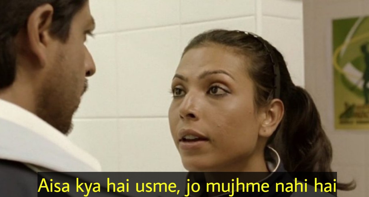 Aisa Kya Hai Usme, Jo Mujhme Nahi Hai meme template blank