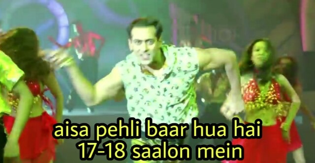 Aisa Pehli Baar Hua Hai meme template blank