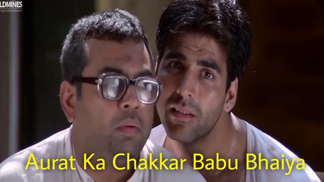 Aurat Ka Chakkar meme template blank