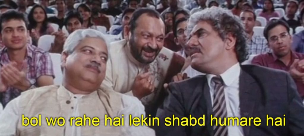 Bol Wo Rahe Hai Lekin Shabd Humare Hai meme template blank