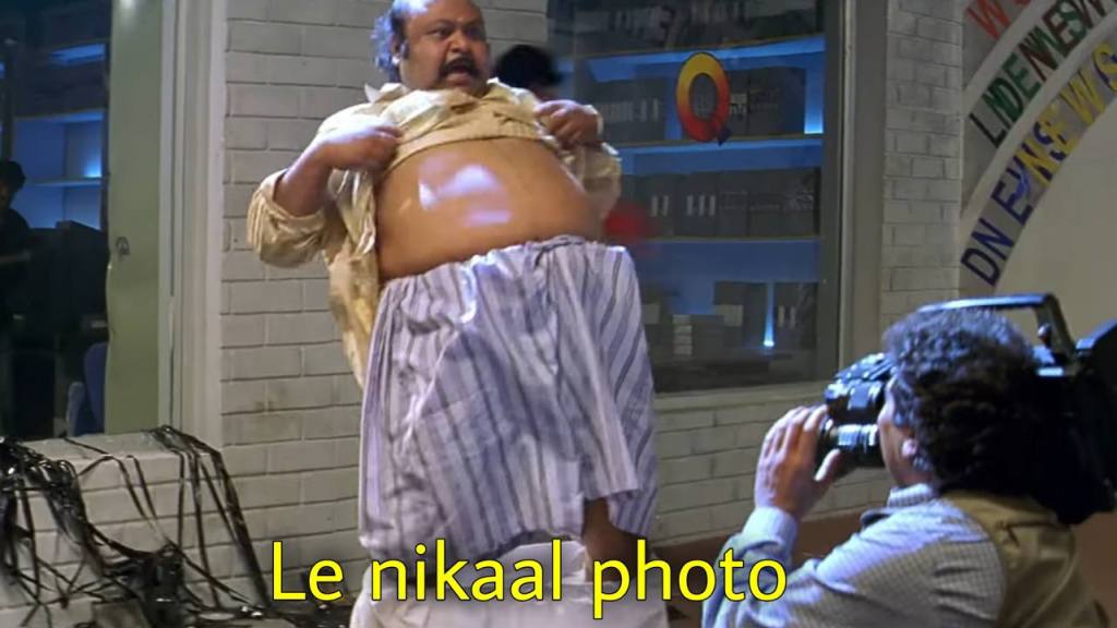 Khich Hatke Khich meme template blank